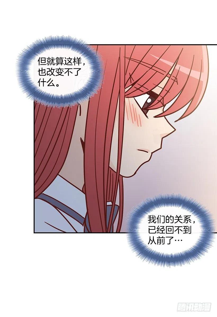 莫名失落(1/2)-第234话