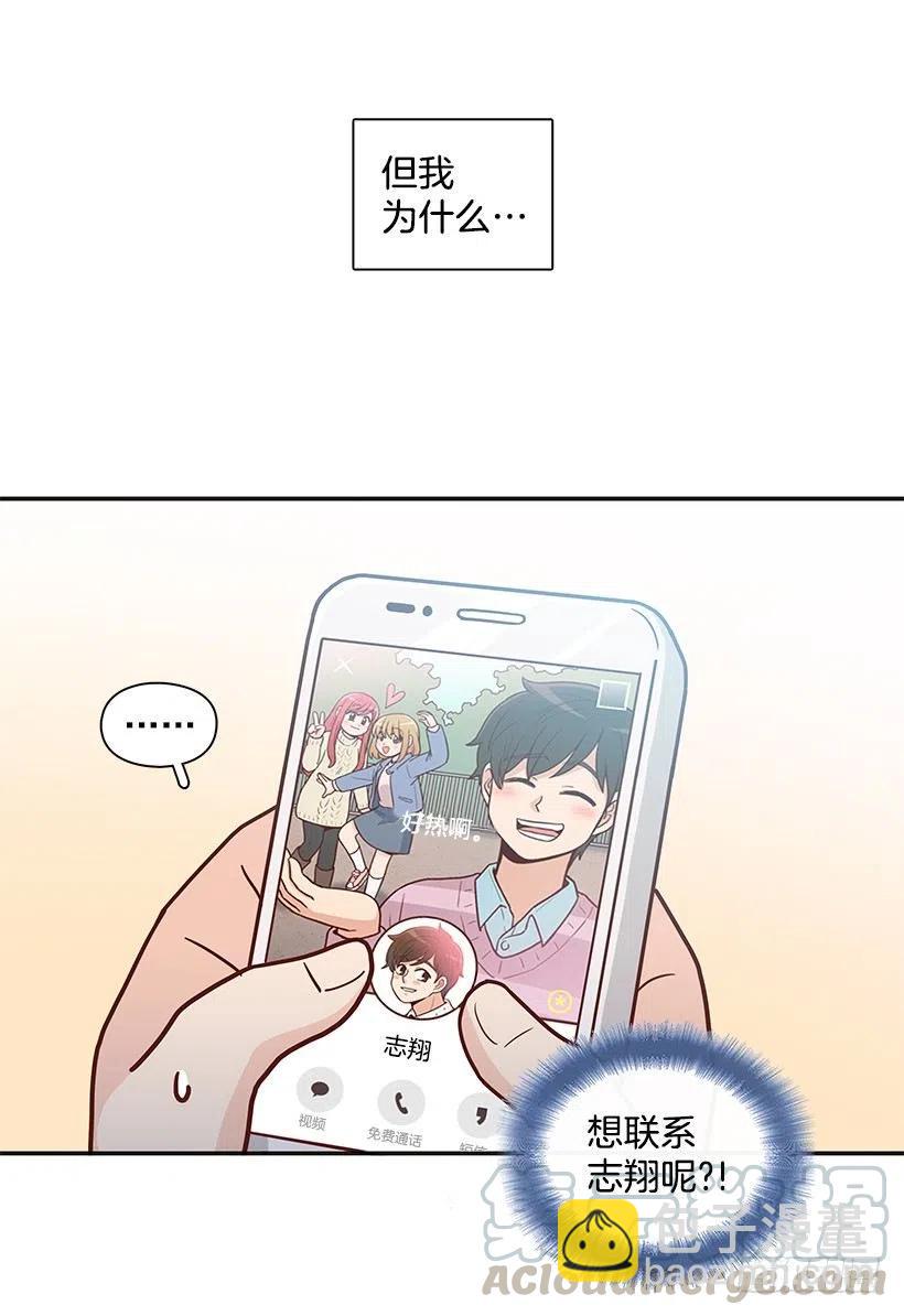 莫名失落(1/2)-第234话