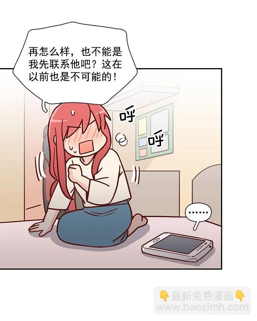 莫名失落(1/2)-第234话