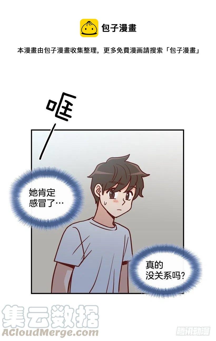 强忍约会-第236话