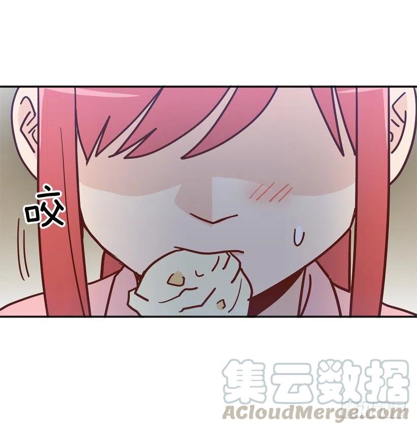 强忍约会-第236话