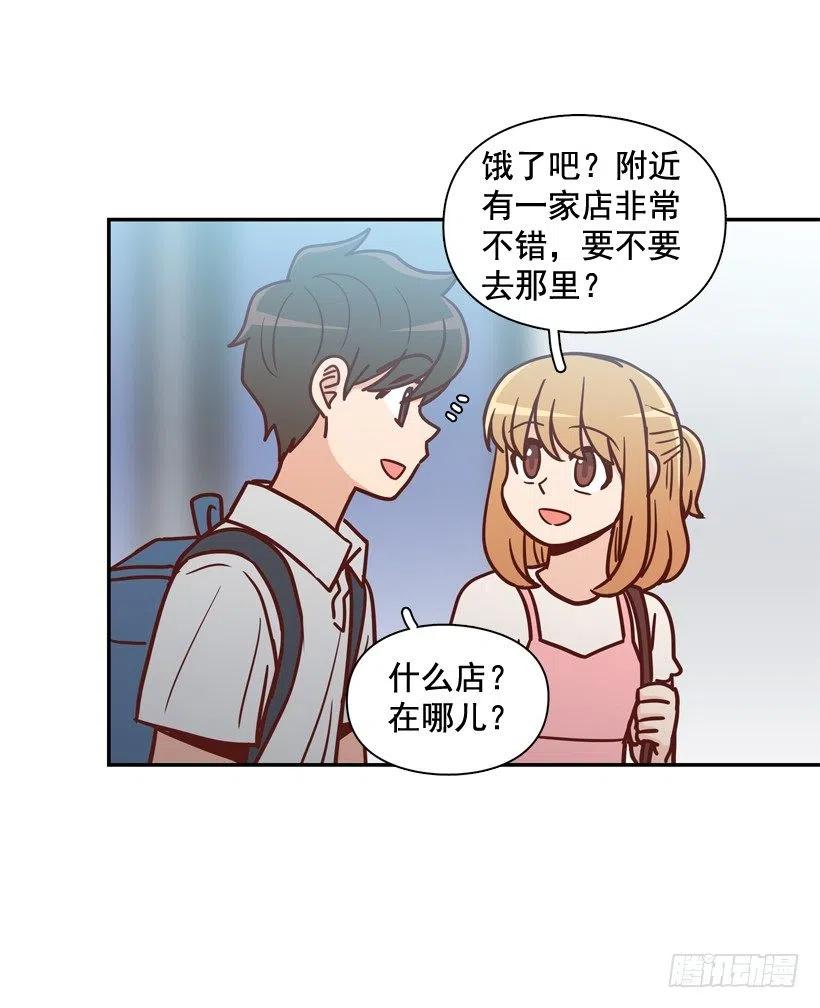 强忍约会-第236话