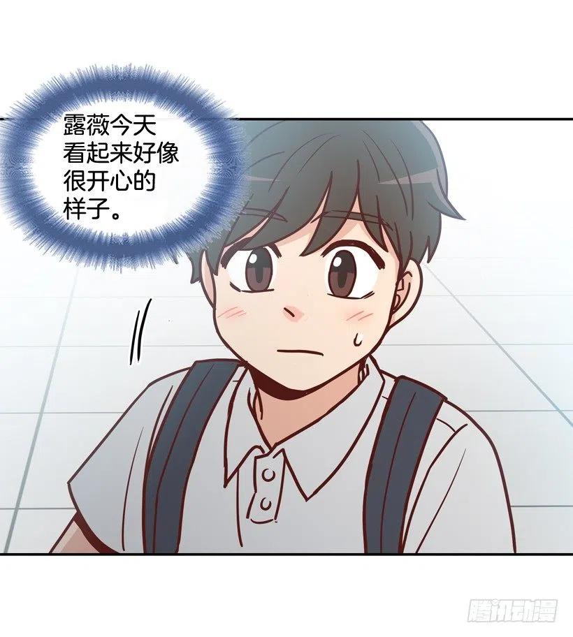 强忍约会-第236话