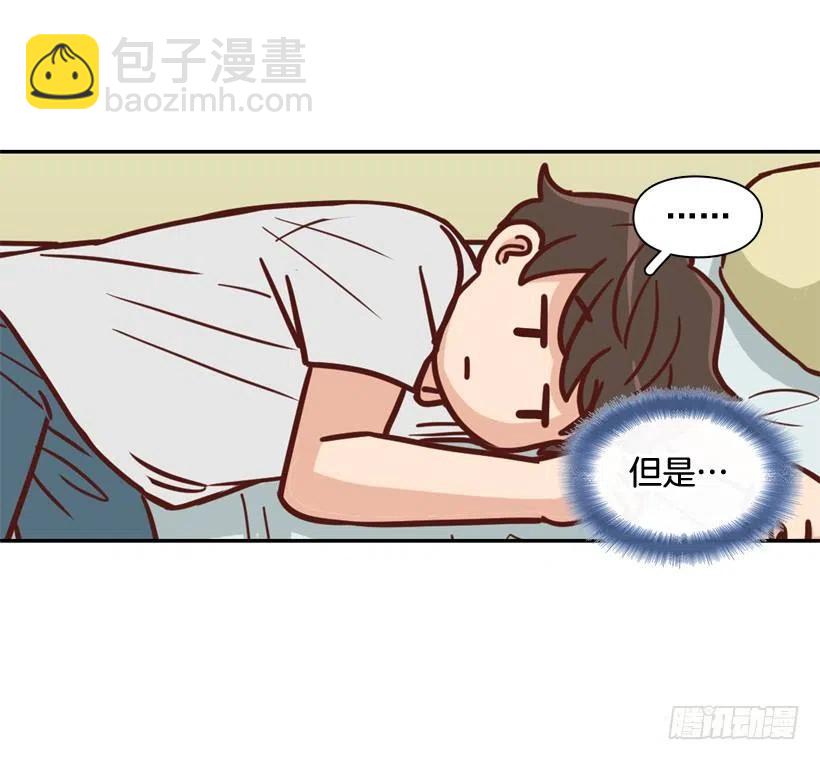 强忍约会-第236话