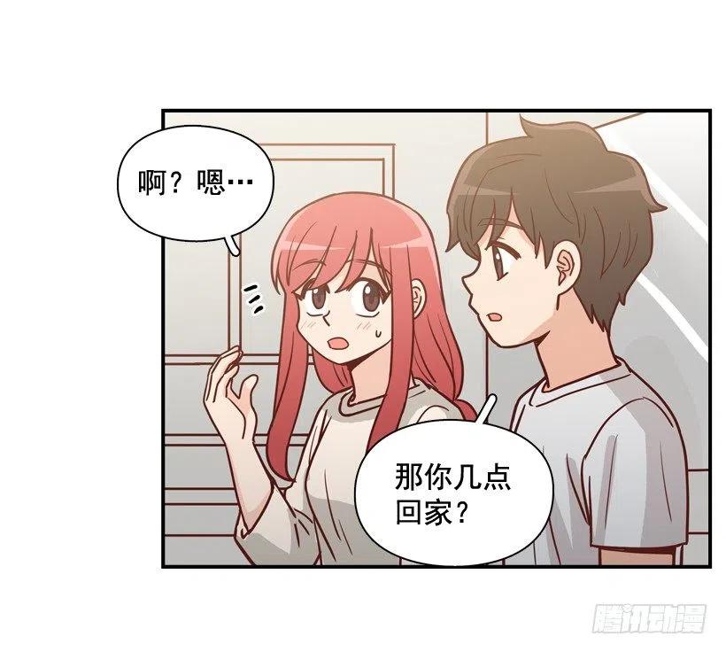 强忍约会-第236话