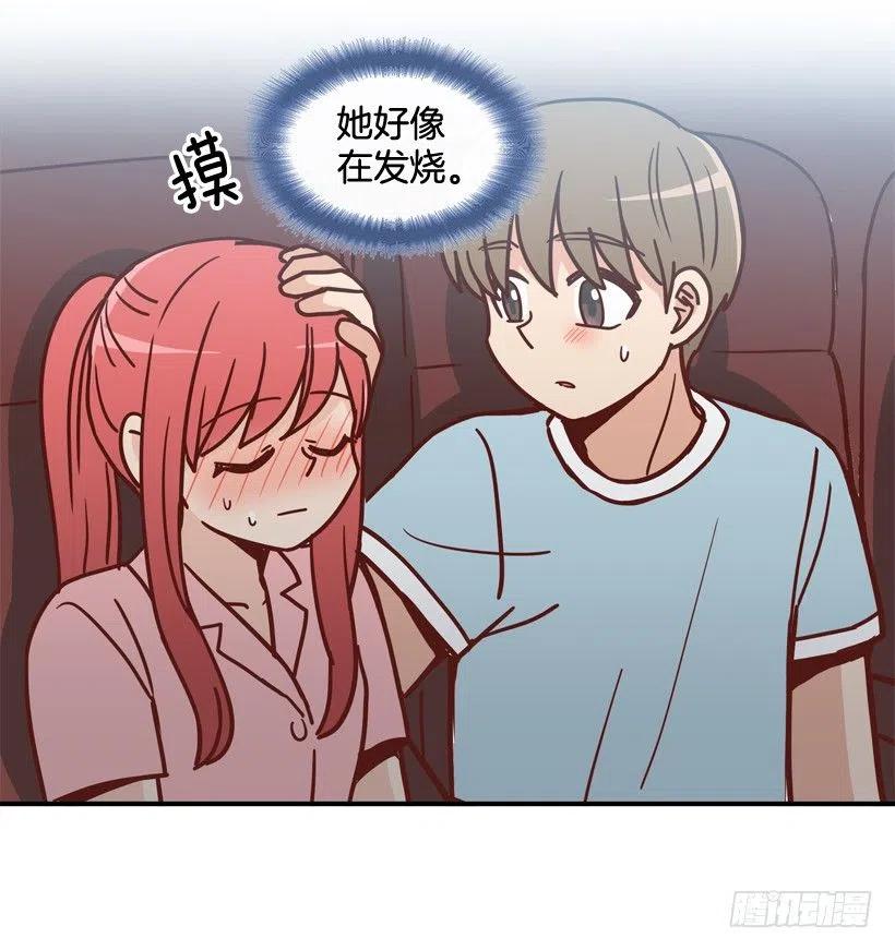 初中同学-第238话