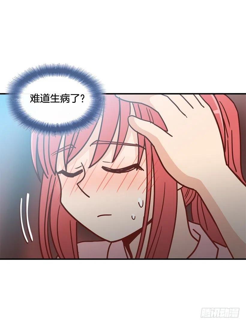 初中同学-第238话