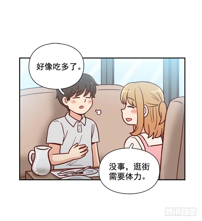 初中同学-第238话