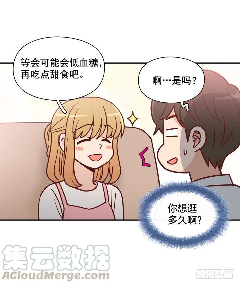 初中同学-第238话