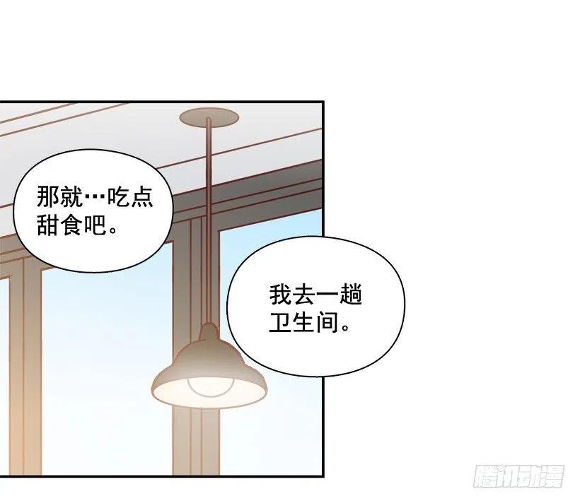 初中同学-第238话