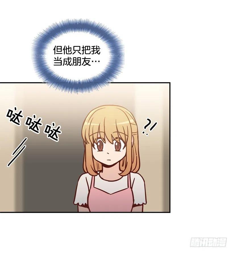 初中同学-第238话