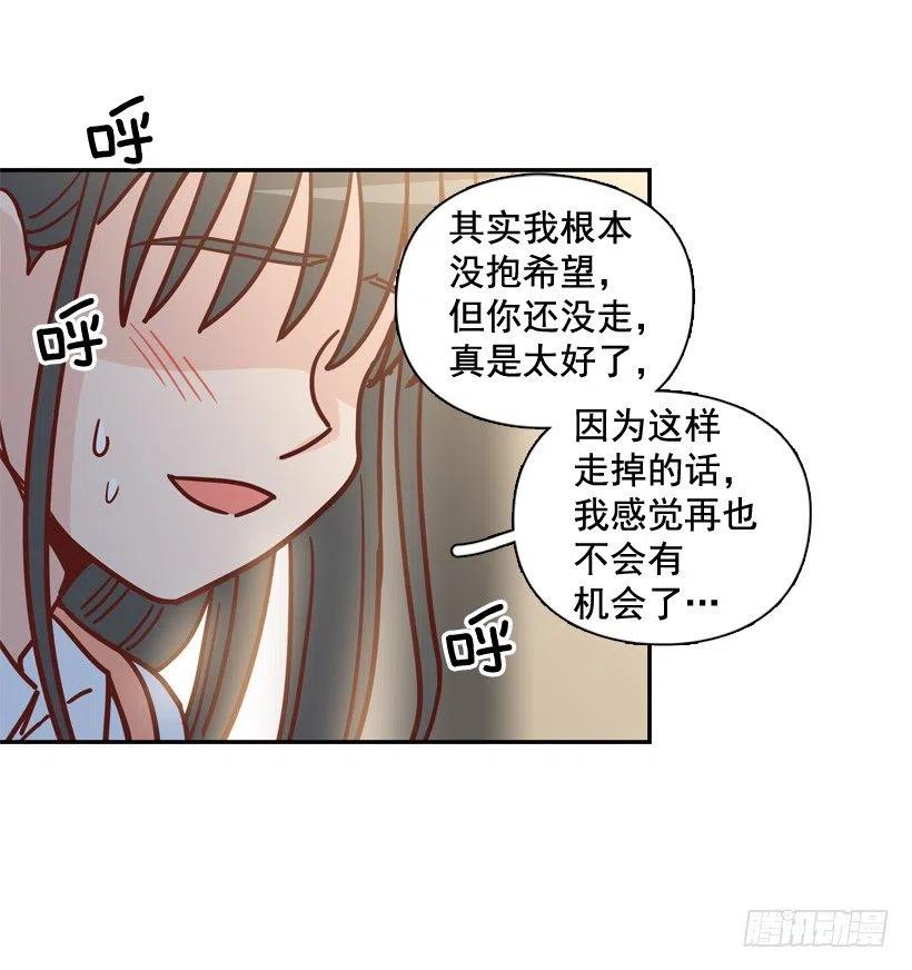 初中同学-第238话