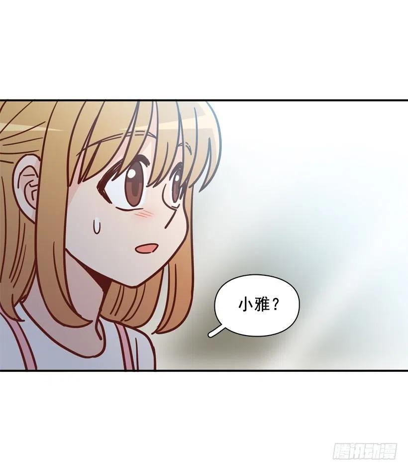 初中同学-第238话