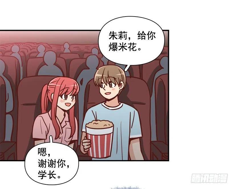 初中同学-第238话