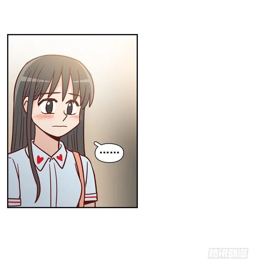 初中同学-第238话