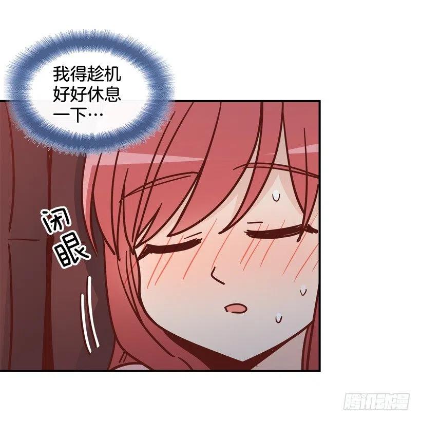 初中同学-第238话