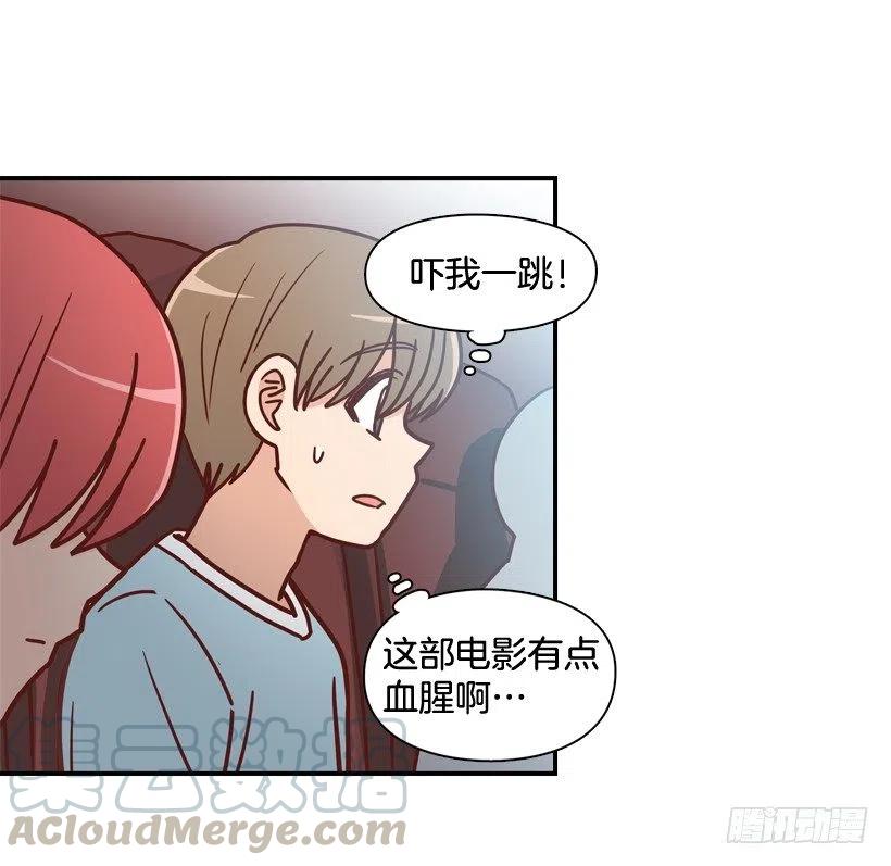 初中同学-第238话