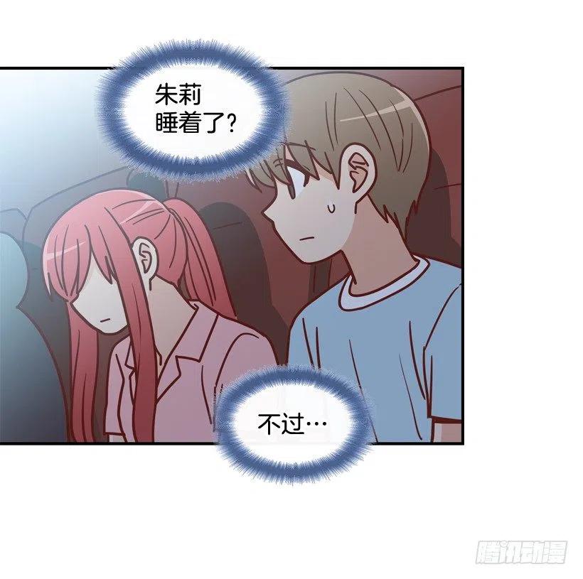 初中同学-第238话