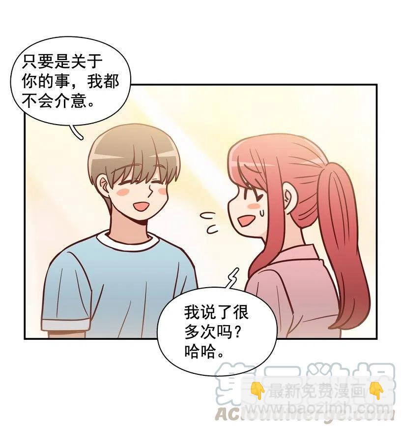 心里的不安-第240话