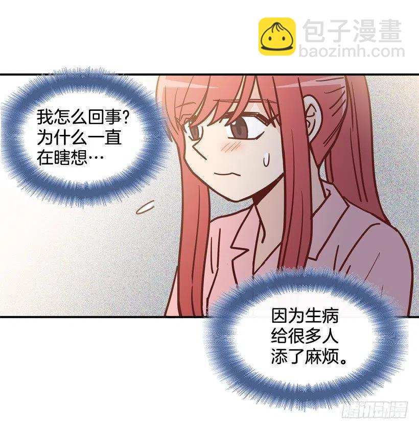 心里的不安-第240话