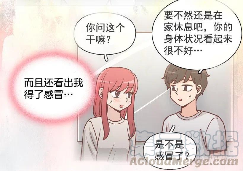 心里的不安-第240话