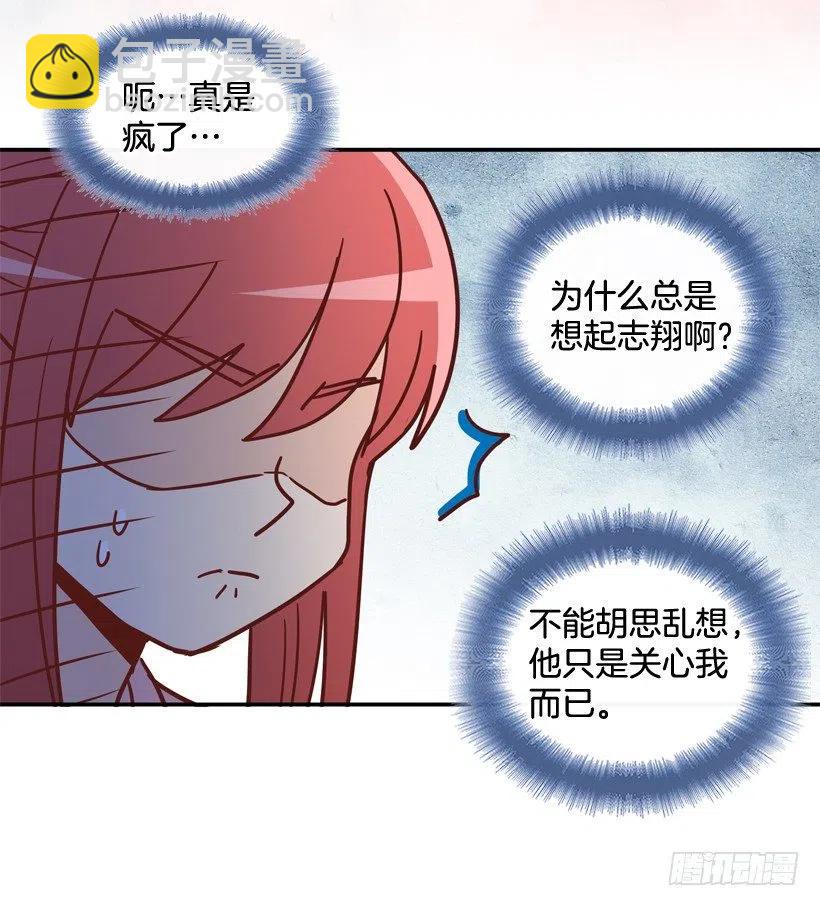 心里的不安-第240话