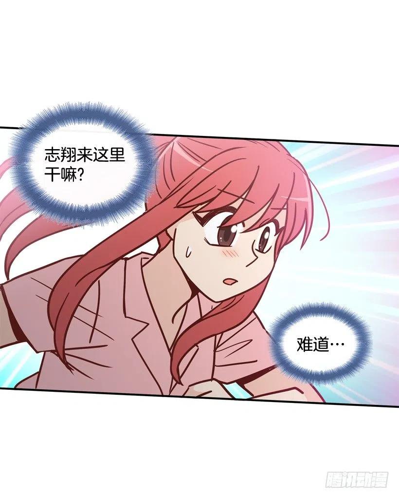 心里的不安-第240话