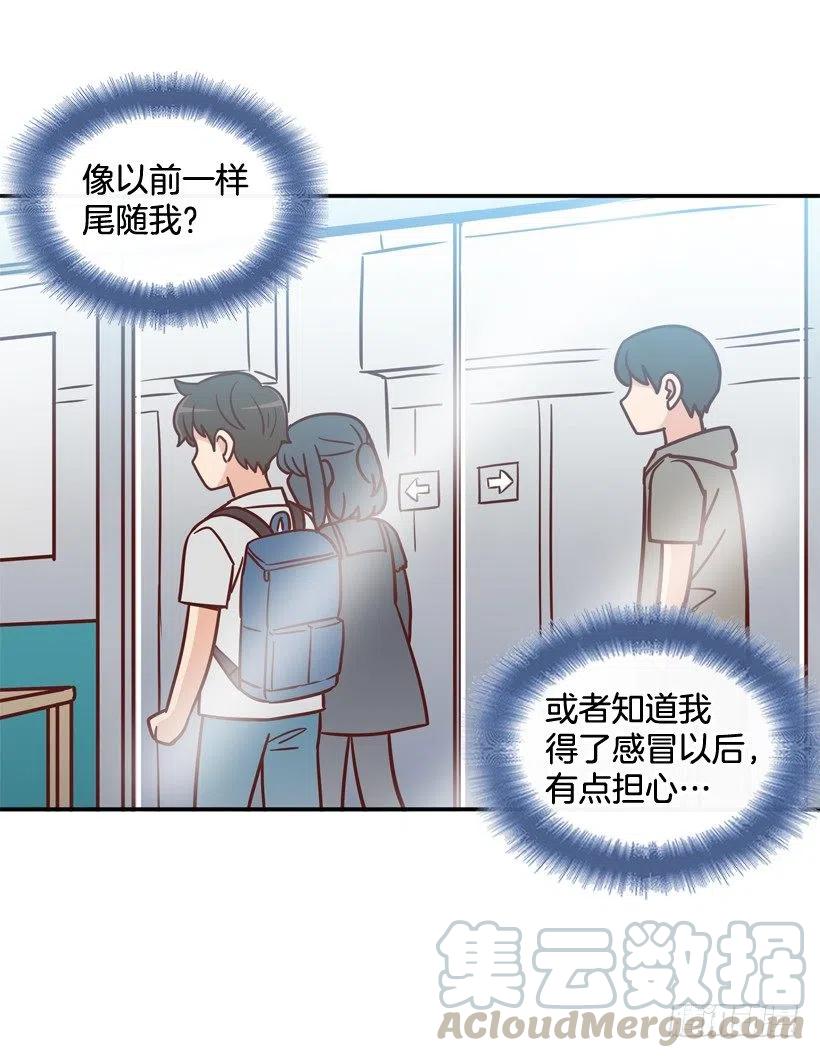 心里的不安-第240话