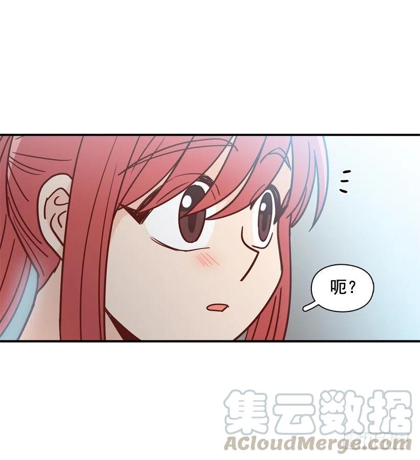 心里的不安-第240话