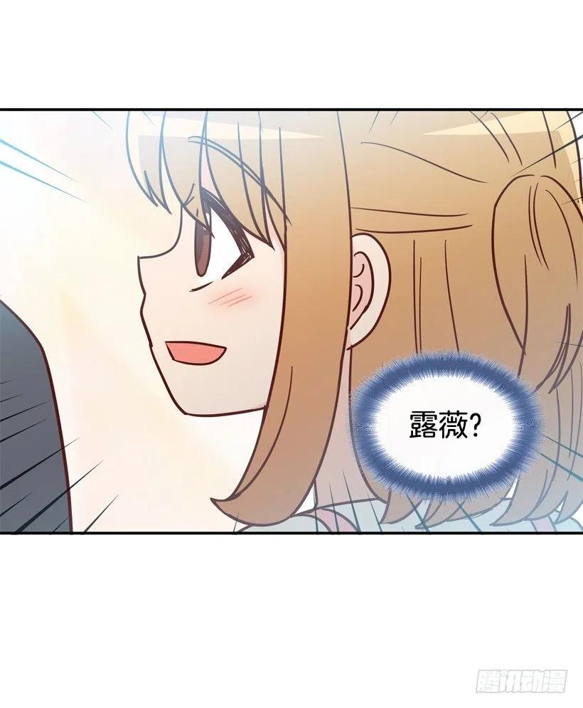 心里的不安-第240话