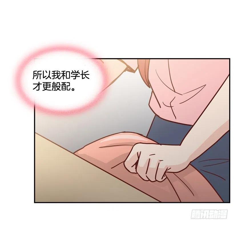 心里的不安-第240话