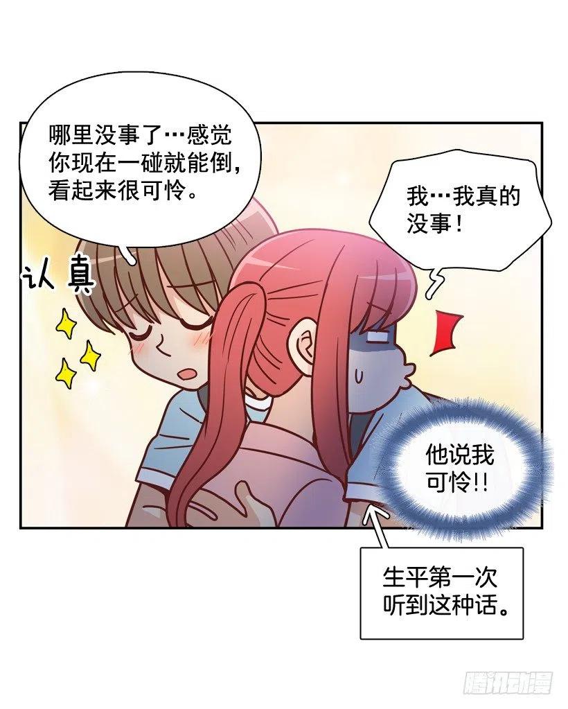 心里的不安-第240话