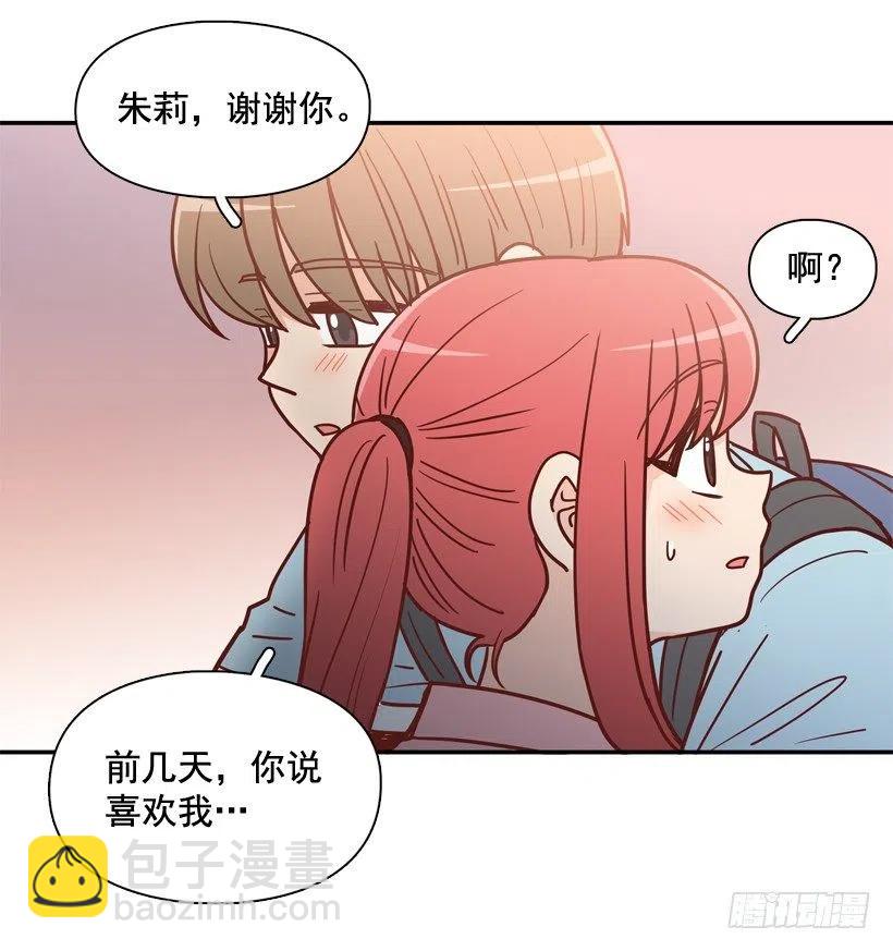 心里的不安-第240话