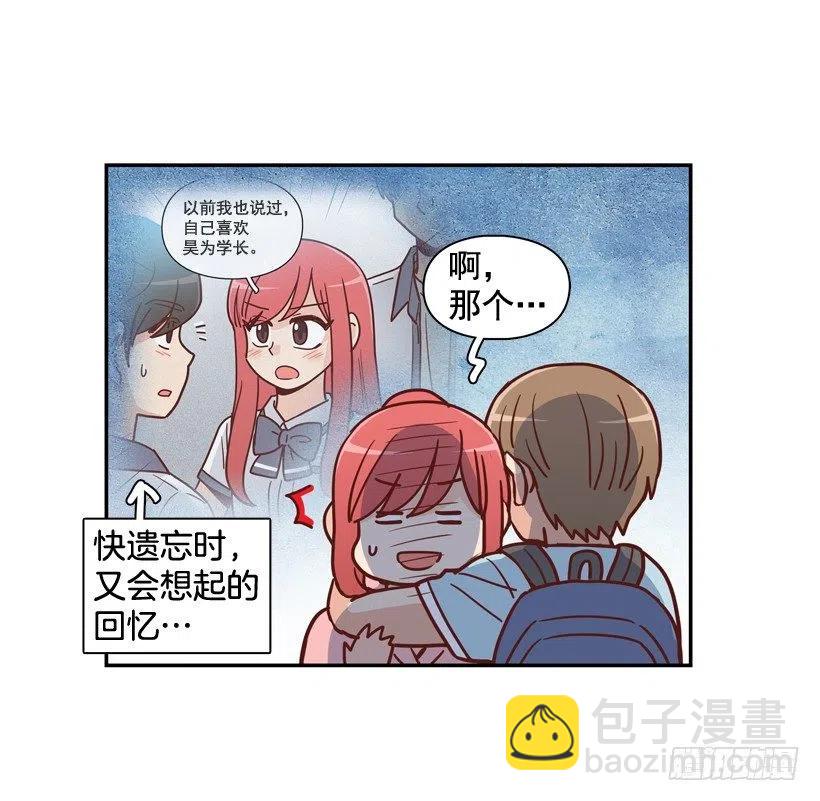 心里的不安-第240话