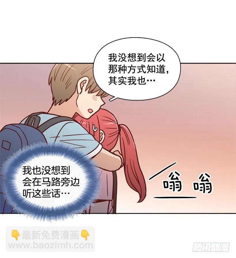 心里的不安-第240话