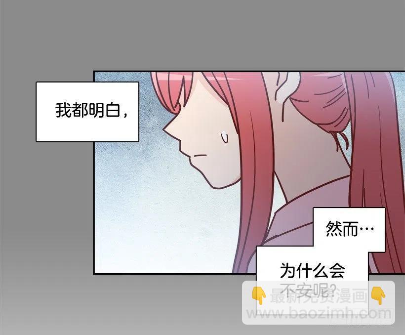 心里的不安-第240话