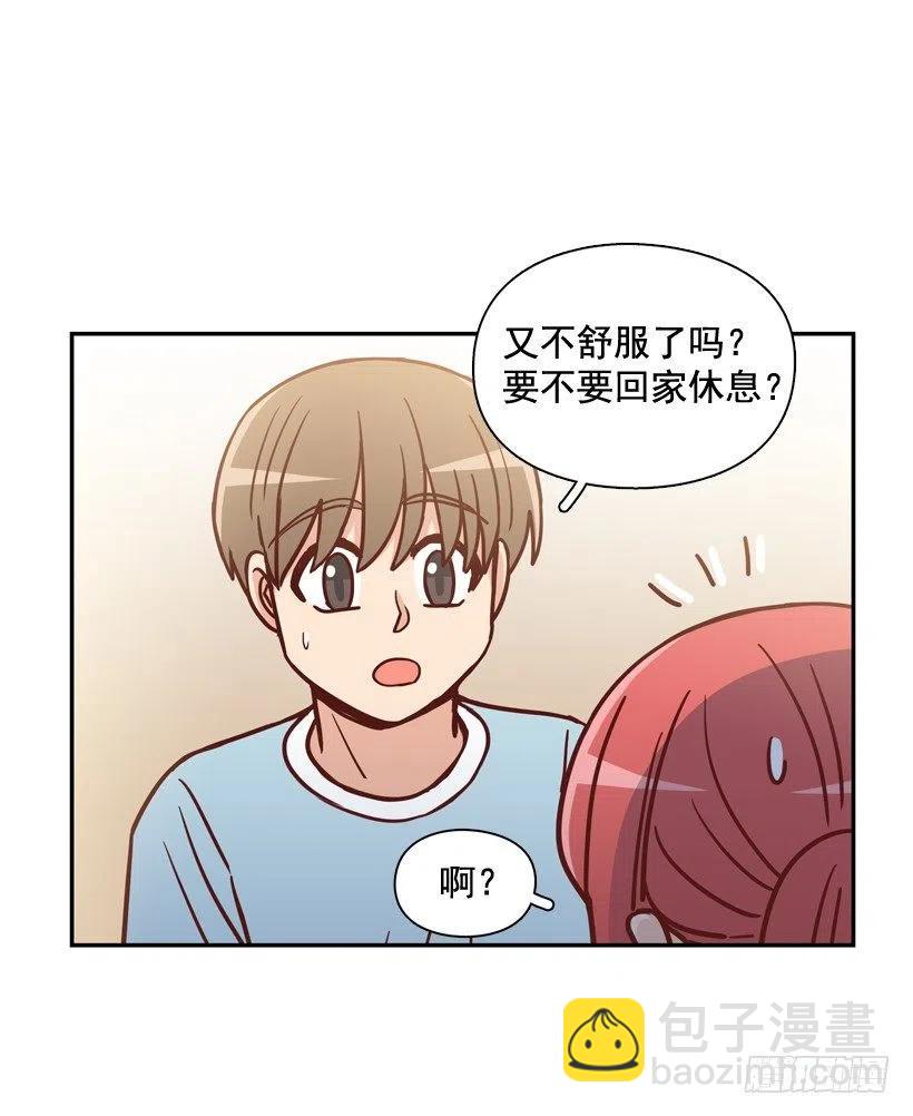 心里的不安-第240话