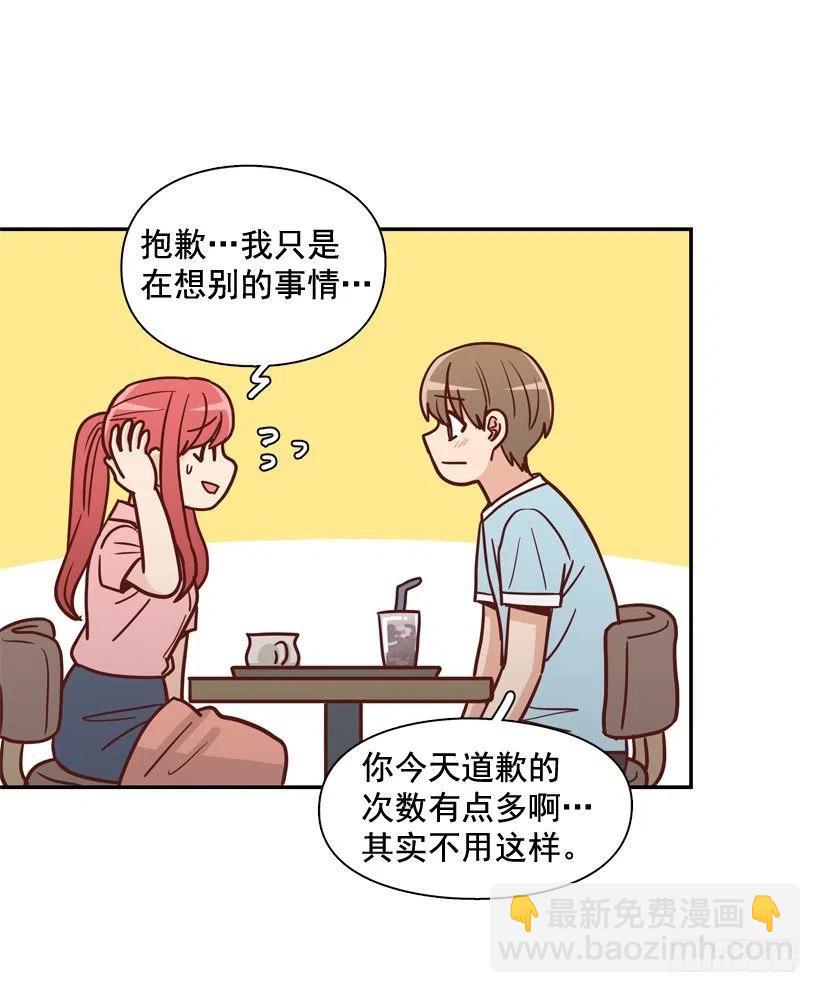 心里的不安-第240话