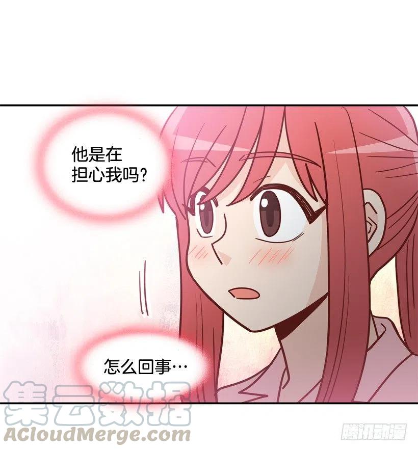 我不会再逃避了-第242话