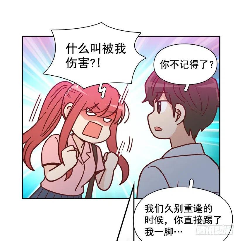 我不会再逃避了-第242话