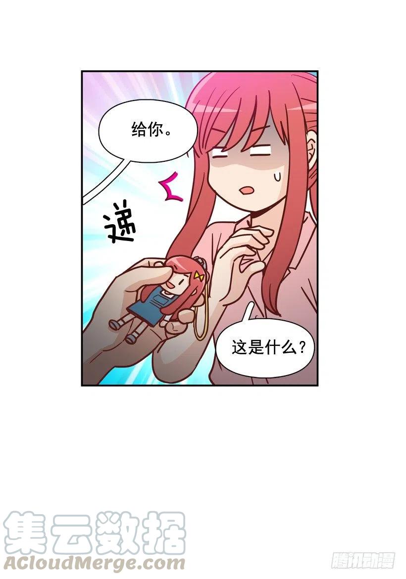 我不会再逃避了-第242话