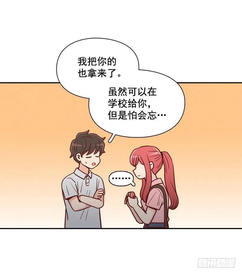 我不会再逃避了-第242话