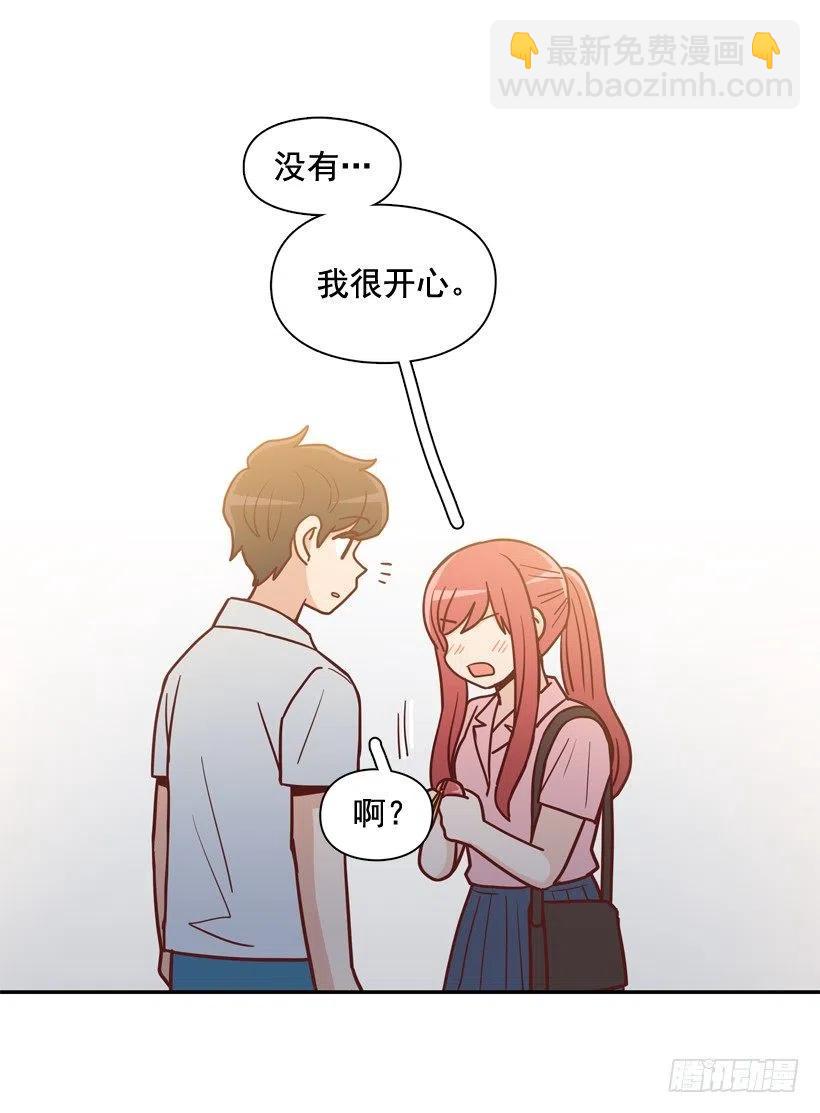 我不会再逃避了-第242话