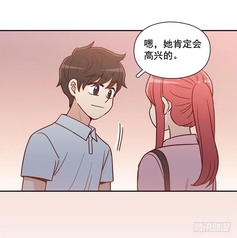 我不会再逃避了-第242话