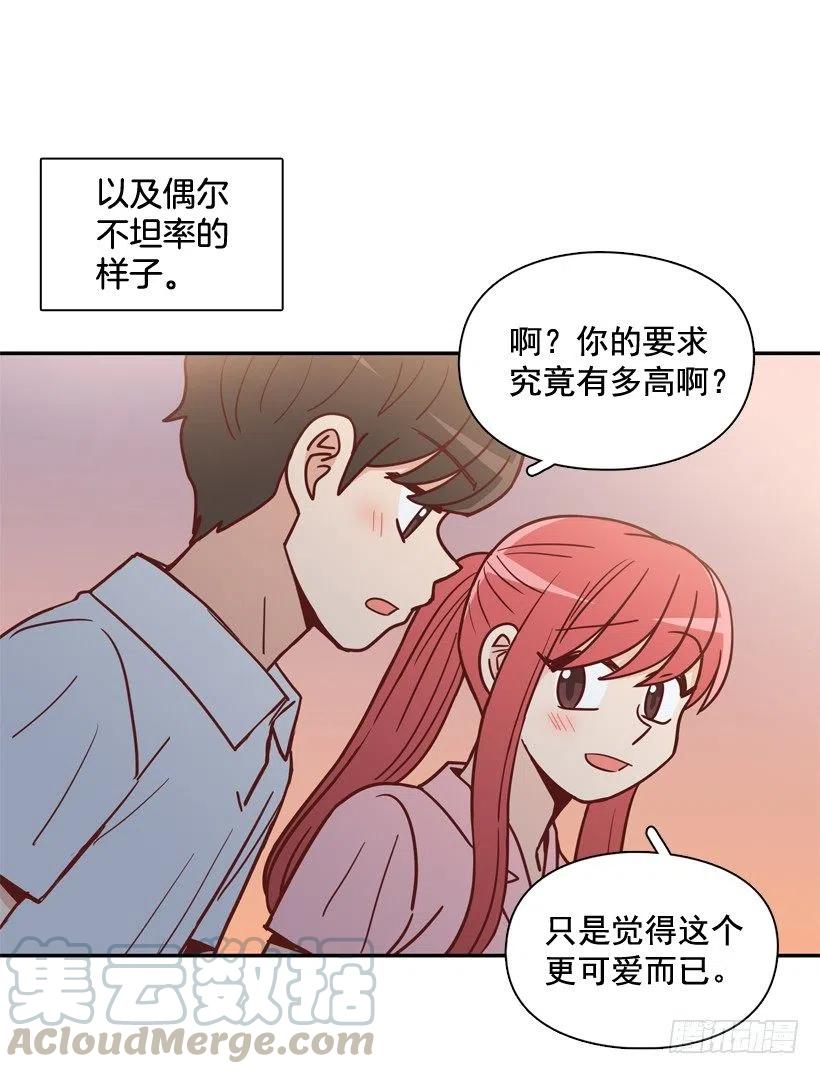 我不会再逃避了-第242话