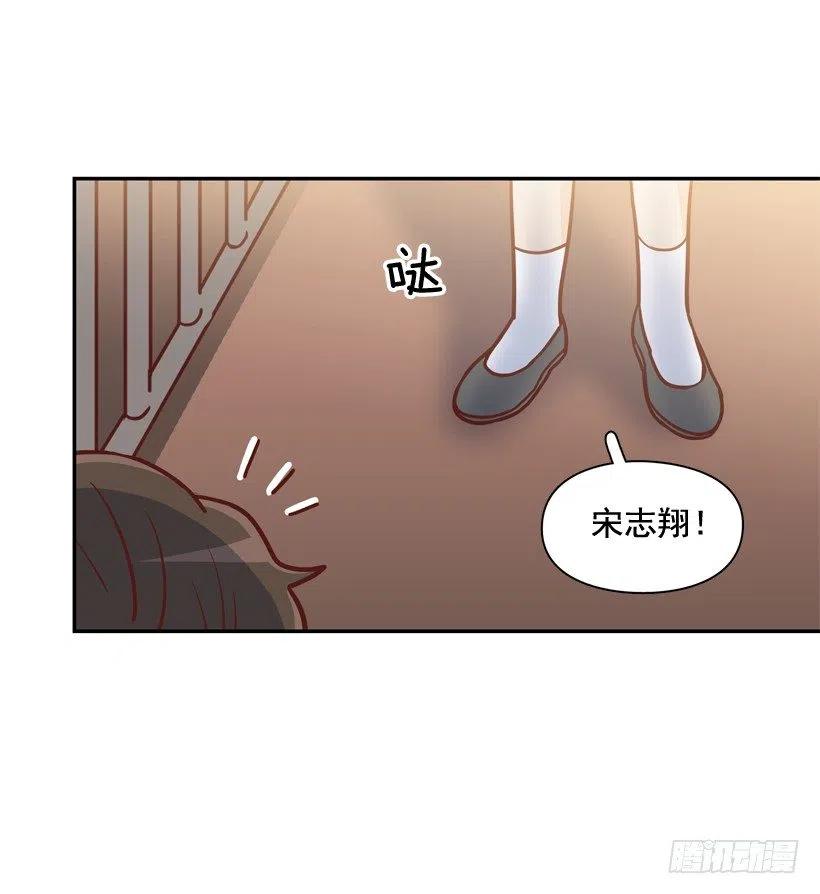 我不会再逃避了-第242话