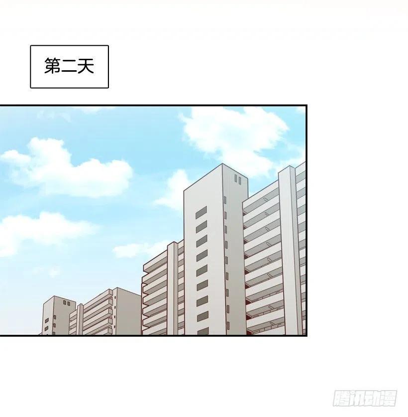 我不会再逃避了-第242话