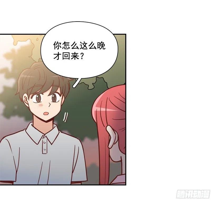 我不会再逃避了-第242话