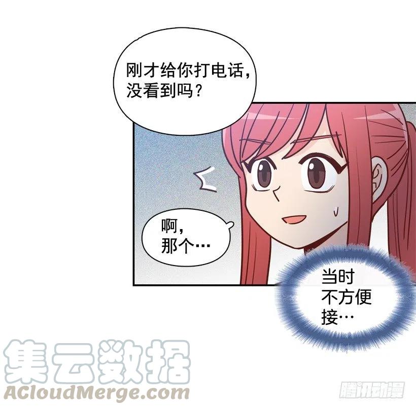 我不会再逃避了-第242话