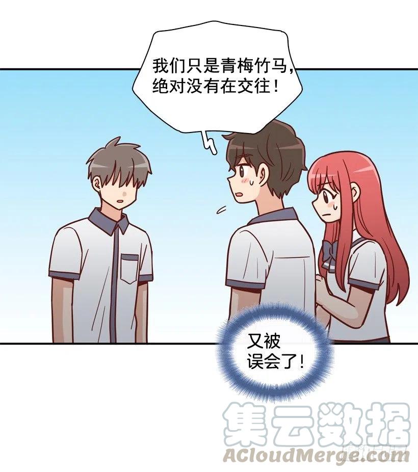 志翔的好基友-第244话